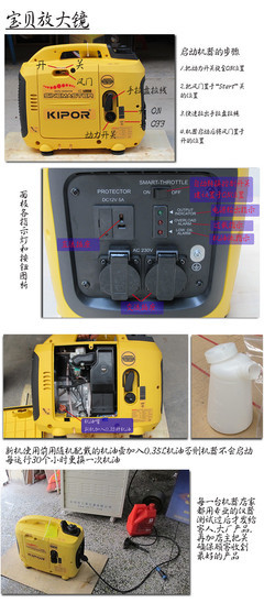 【开普静音型1kw小型数码变频汽油发电机IG1000军工品质】价格,厂家,图片,汽油发电机组,河南建业机电设备-